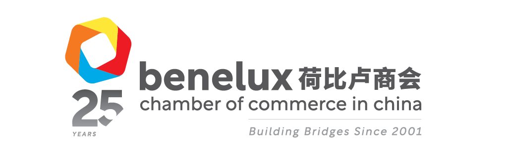 Benelux Chamber of Commerce in China